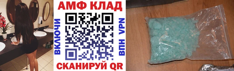 мега сайт  Меленки  АМФ VHQ 