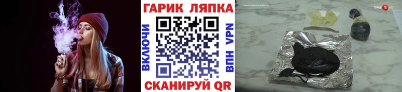 ГАШ ice o lator Меленки