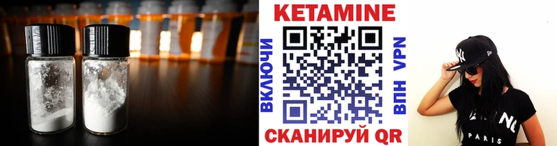 Кетамин ketamine  KRAKEN tor  Меленки  продажа наркотиков 