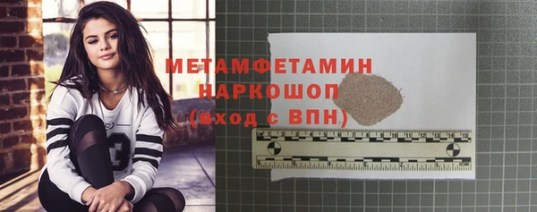 марихуана Горнозаводск