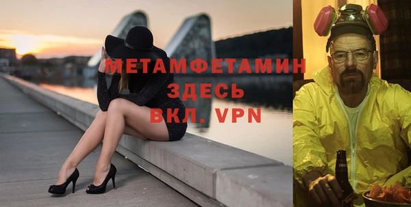 марихуана Горнозаводск