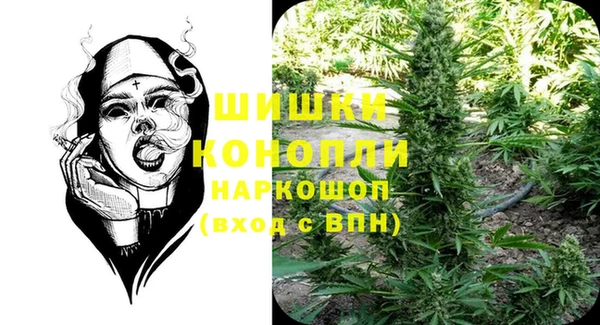 МДМА Горно-Алтайск