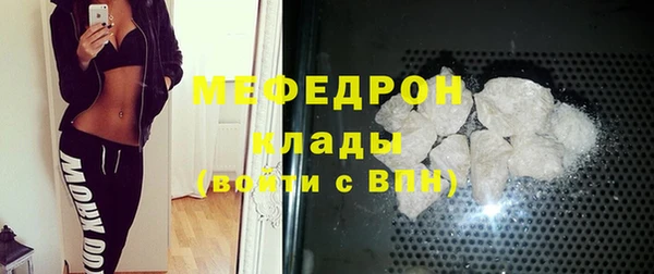прущие грибы Туринск