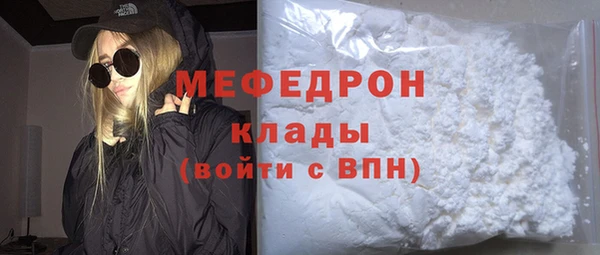 МДМА Горно-Алтайск