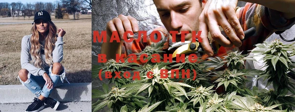 марихуана Горнозаводск