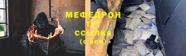 Альфа ПВП Горняк