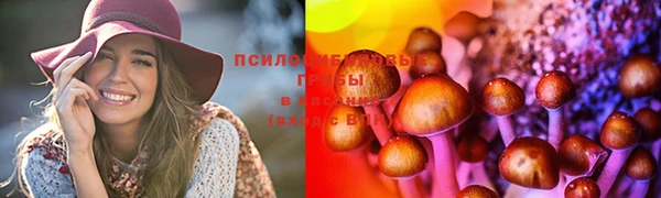 экстази Тобольск