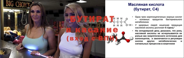 марихуана Горнозаводск