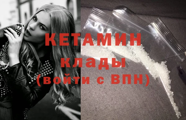марихуана Горнозаводск