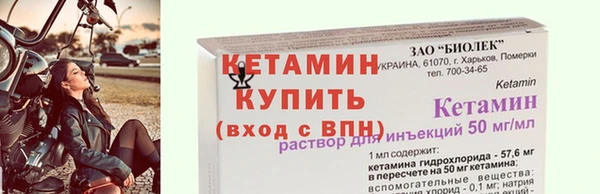 марихуана Горнозаводск