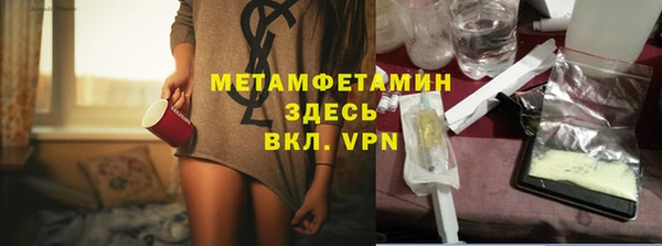 марихуана Горнозаводск