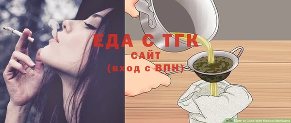 МДМА Горно-Алтайск