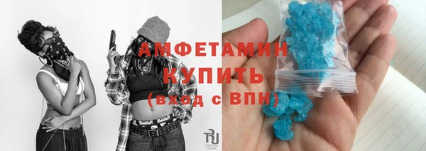 МДМА Горно-Алтайск