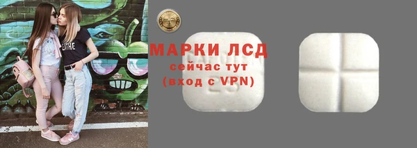 МДМА Горно-Алтайск