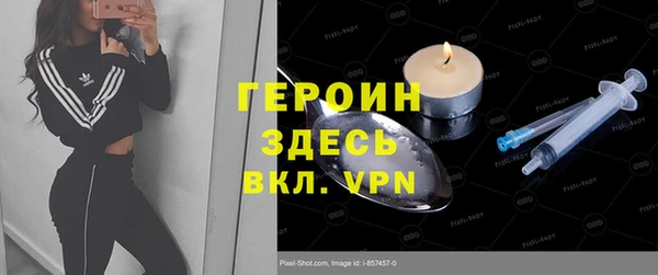 Альфа ПВП Горняк