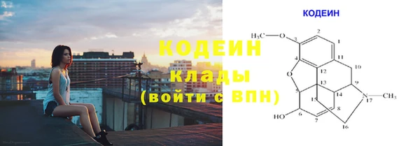 МДМА Горно-Алтайск