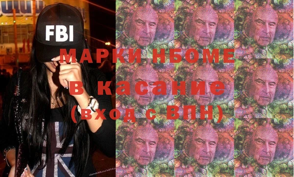 Альфа ПВП Горняк