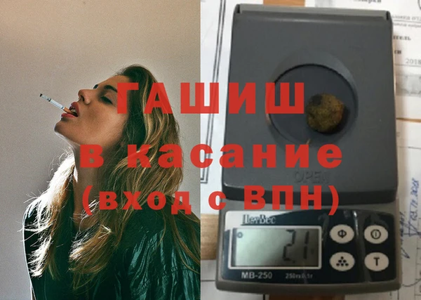 Альфа ПВП Горняк