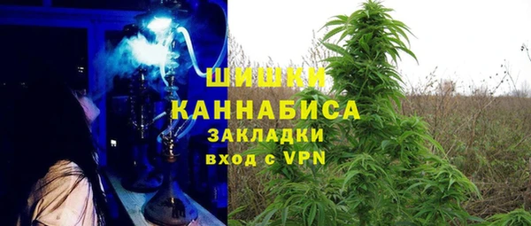 марихуана Горнозаводск