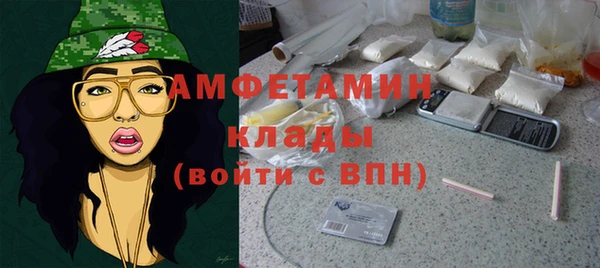 МДМА Горно-Алтайск