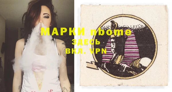 МДМА Горно-Алтайск