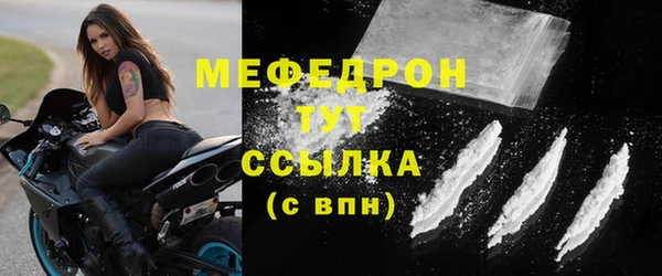 МДМА Горно-Алтайск