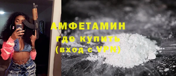 МДМА Горно-Алтайск