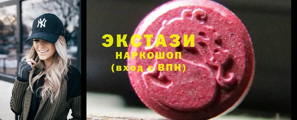 марихуана Горнозаводск