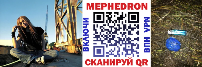 МЕФ мука  Меленки 