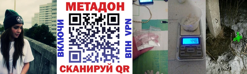 где купить Меленки Метадон VHQ