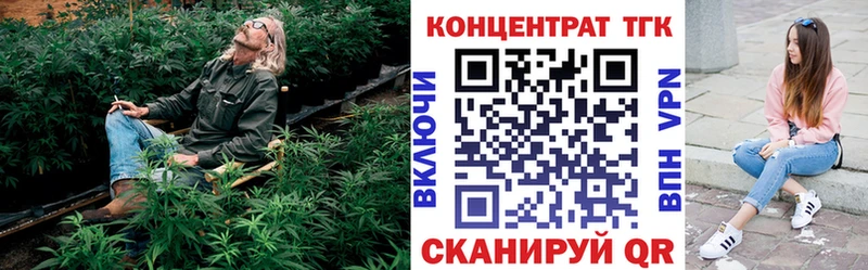 ТГК жижа как найти закладки Меленки